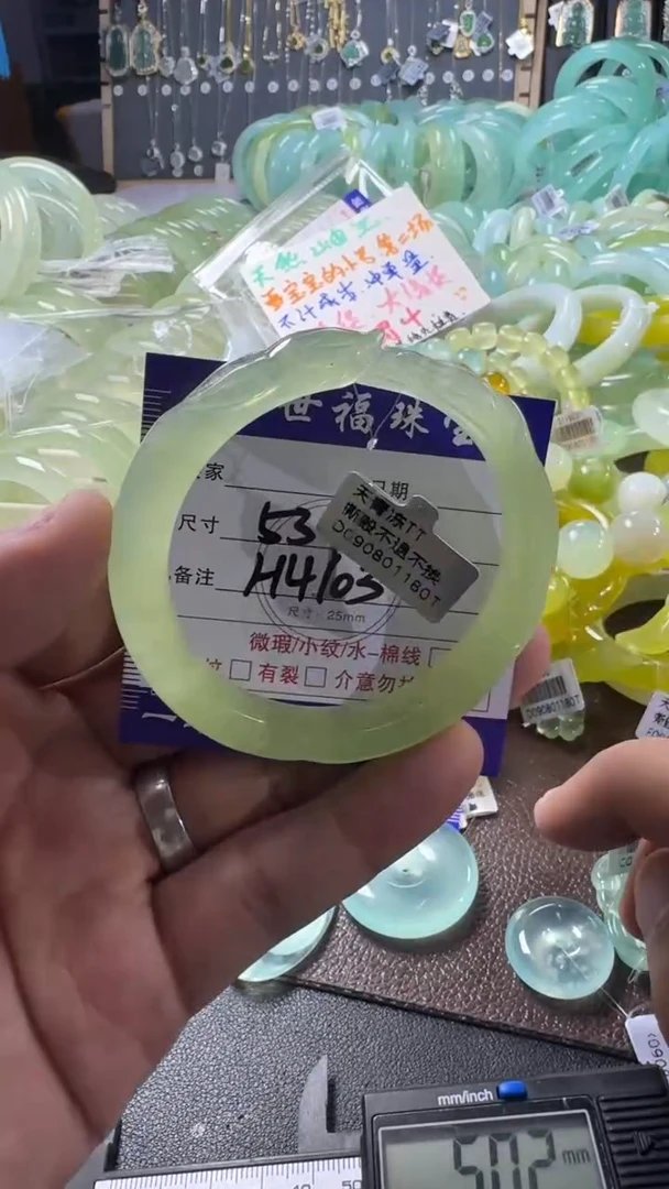 未镶嵌蛇纹石玉手镯1