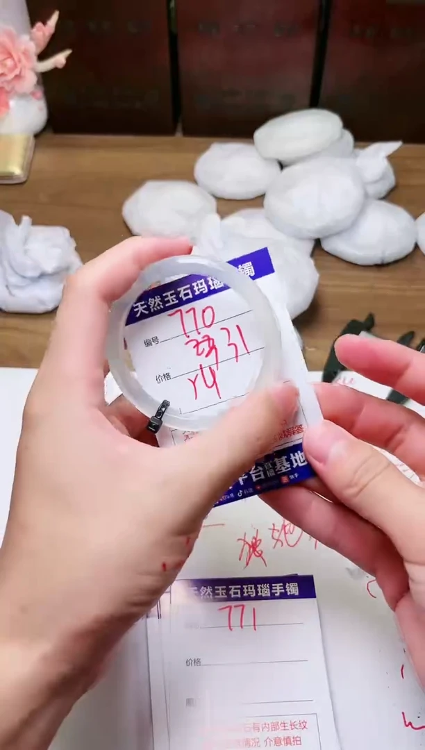 手镯玛瑙/玉髓未镶嵌770