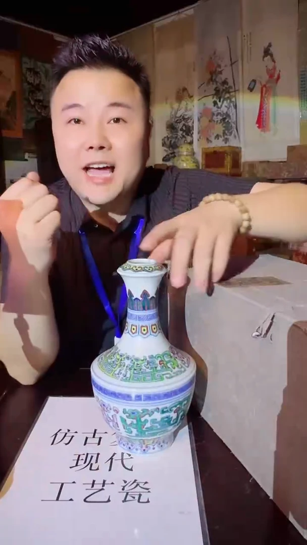 瓷片景德镇现代陶瓷 流水34