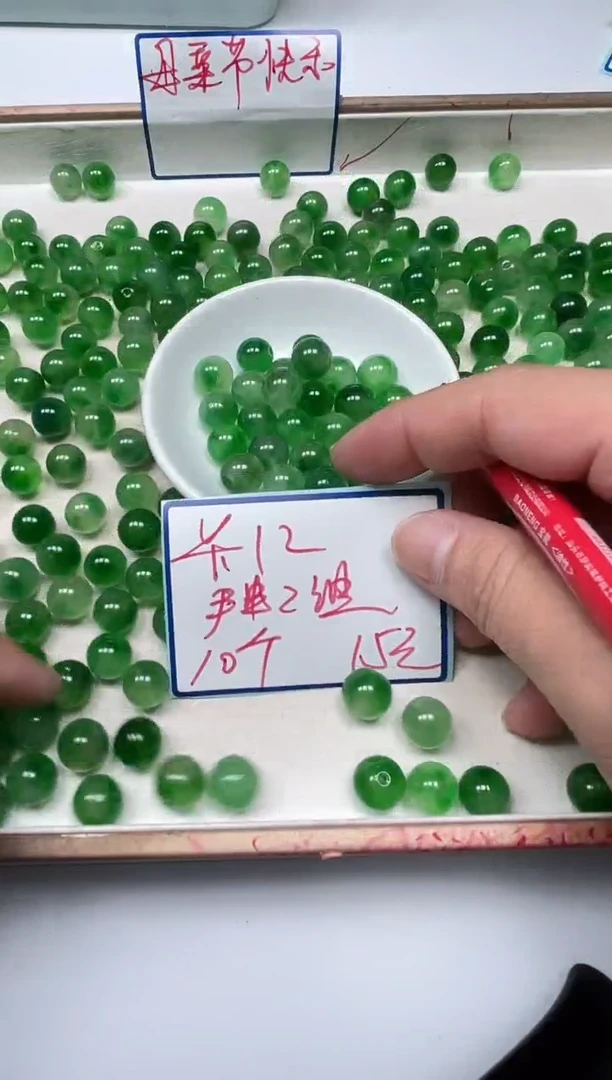 手饰独山玉未镶嵌M536 精 非洲翠12mm10个15元