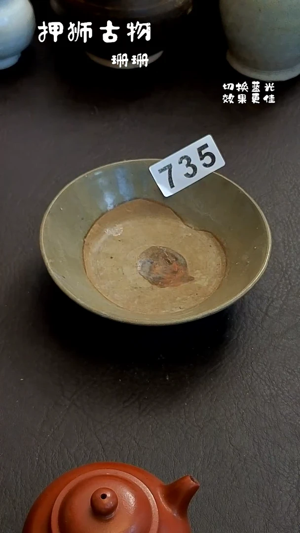 沏**茶 珊珊家漂漂亮亮的瓷器编号735