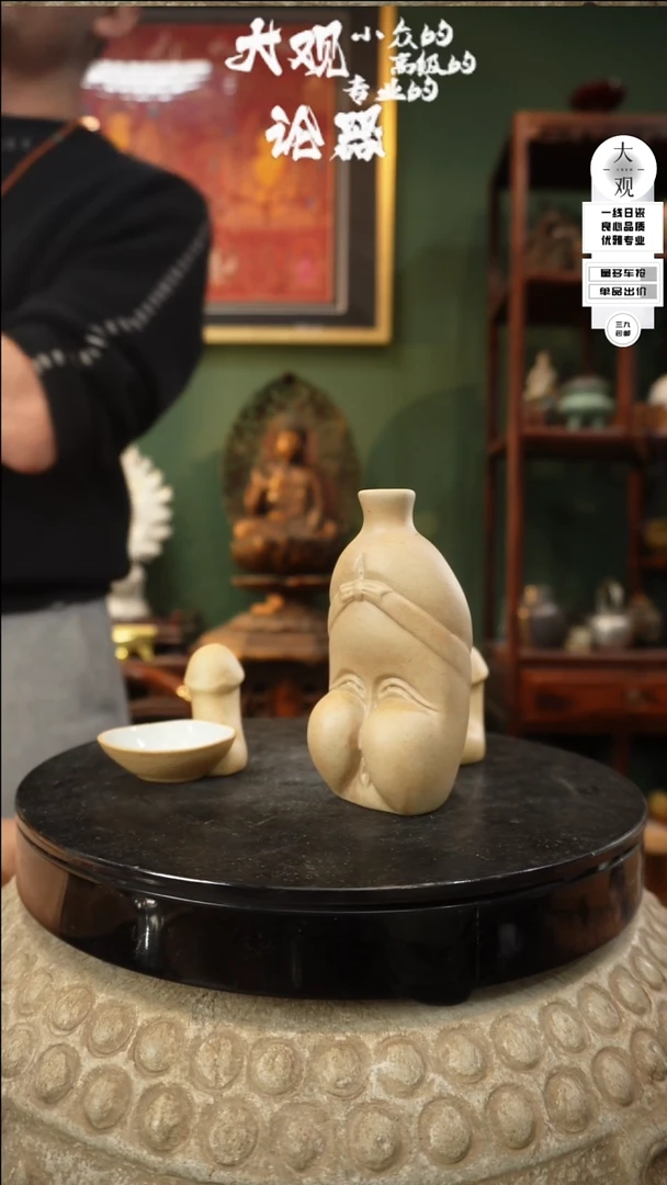 【闪购商品】瓷片大观论器套装