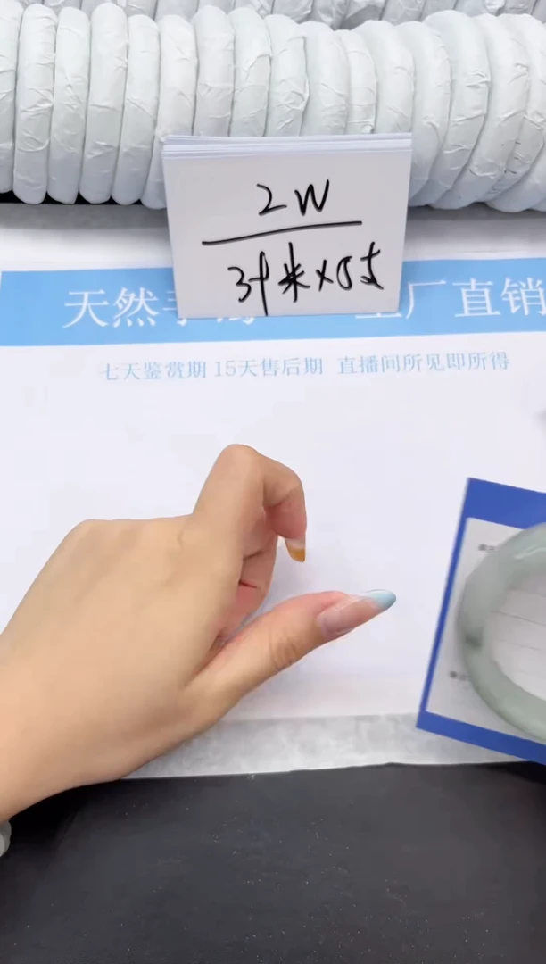 石英质玉手镯未镶嵌195-57