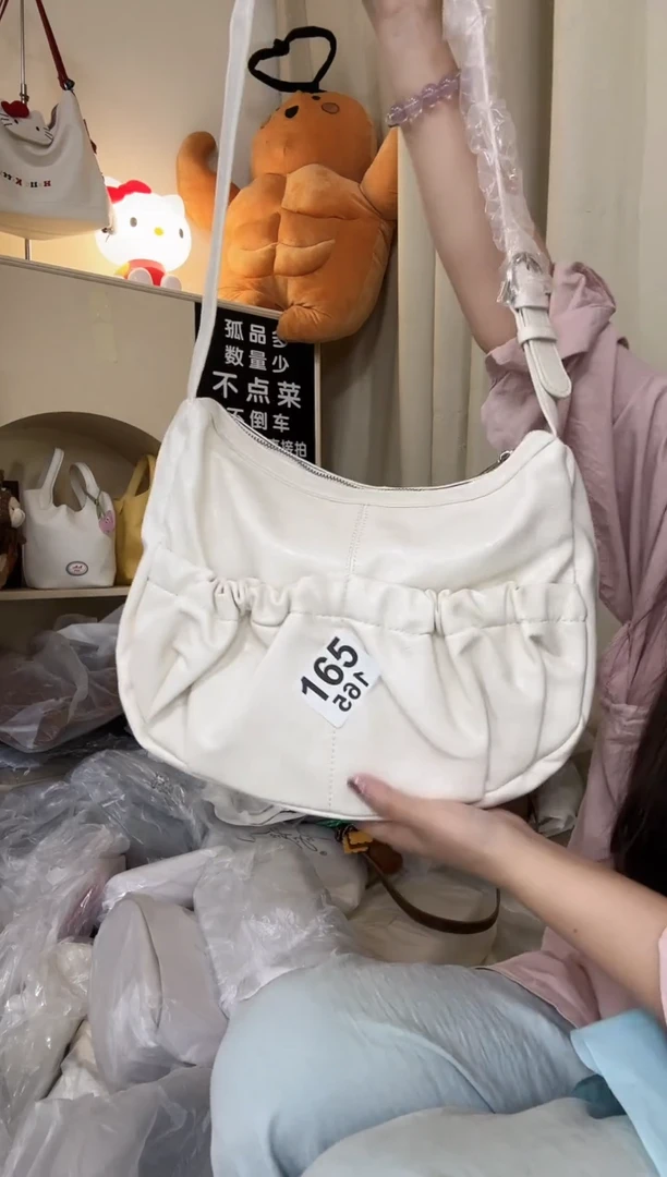 PU以直播间链接为准 默认微瑕165