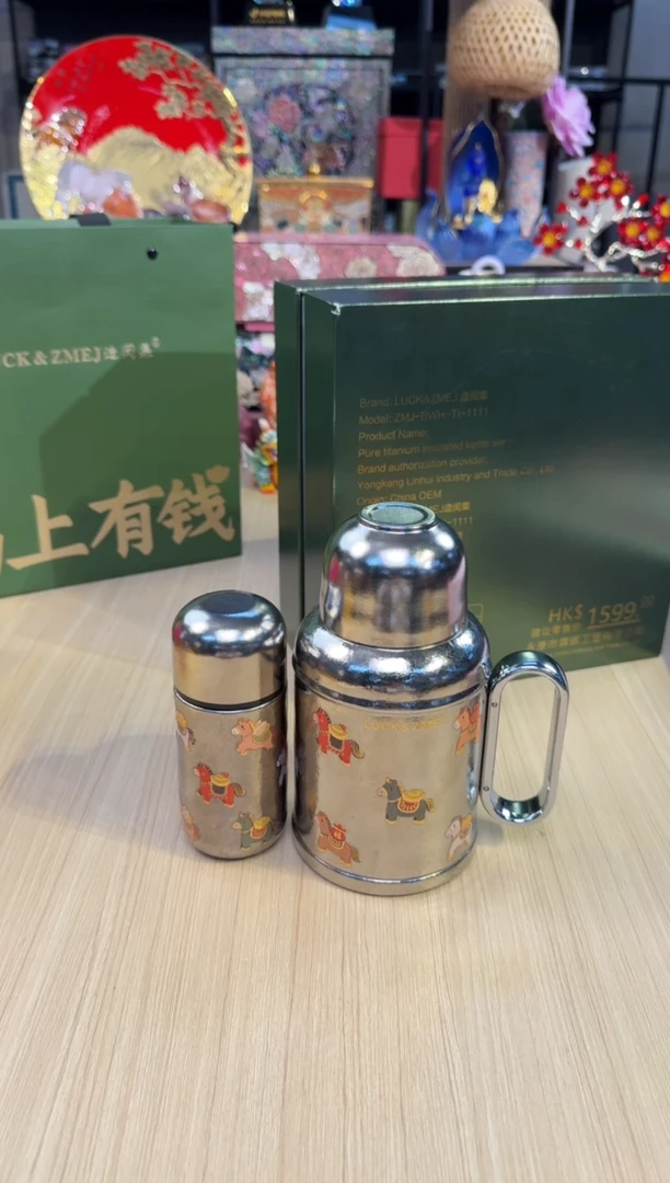 63造闵集纯钛保温壶套装-马上有钱