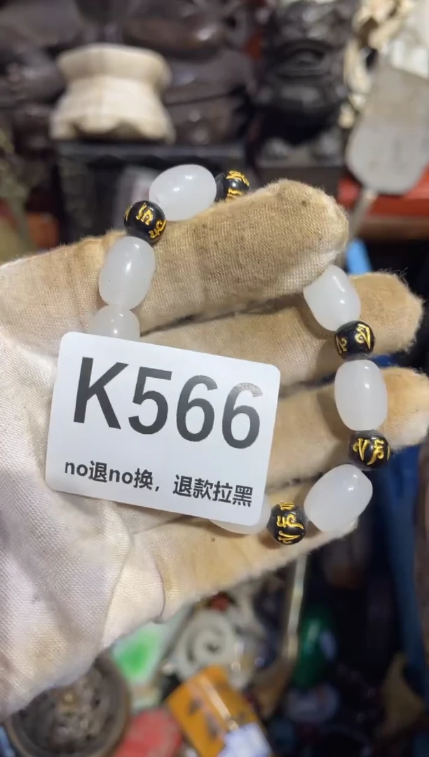 瓷片宋*生表姐直播所见所得