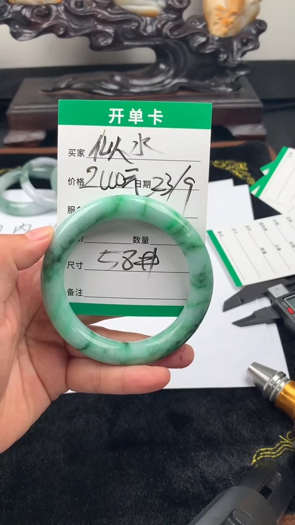 未镶嵌定制翡翠似**年手镯58圈毛货需精细抛光#24
