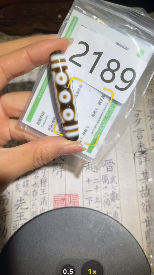 玛瑙/玉髓颈饰未镶嵌2189