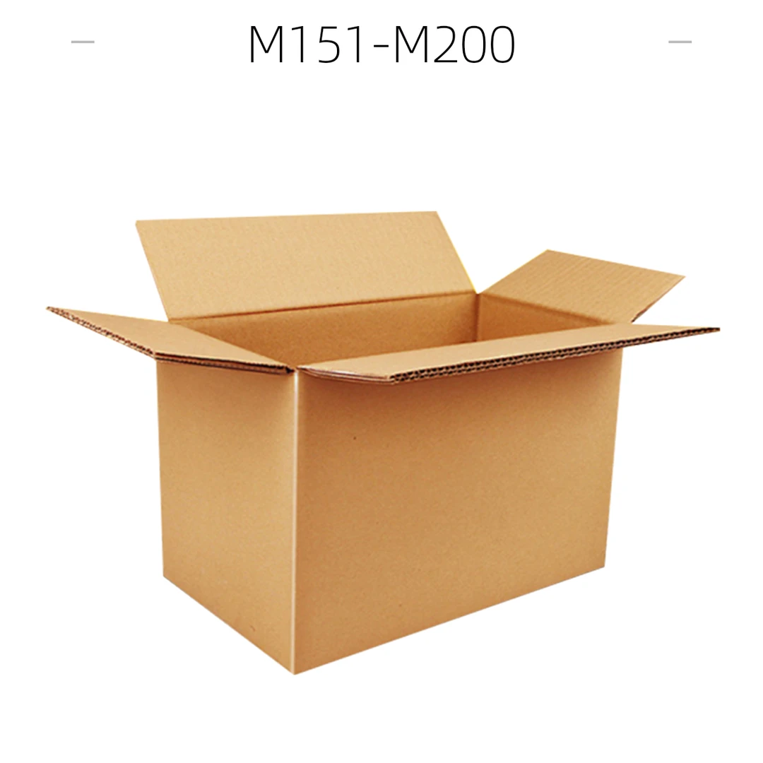 M151-M200号打包箱（以直播间主播展示为准）