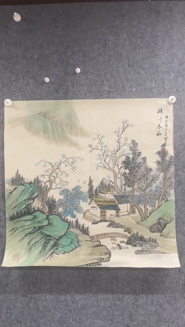 国画专属福利补贴000010-6
