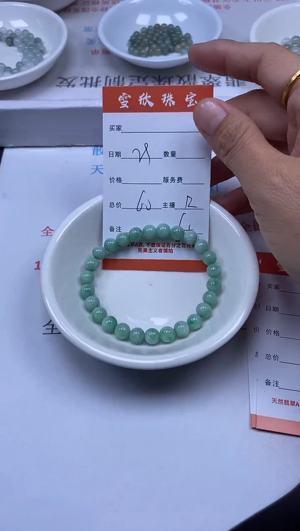 【闪购商品】翡翠颈饰未镶嵌雪欣散珠定制diy