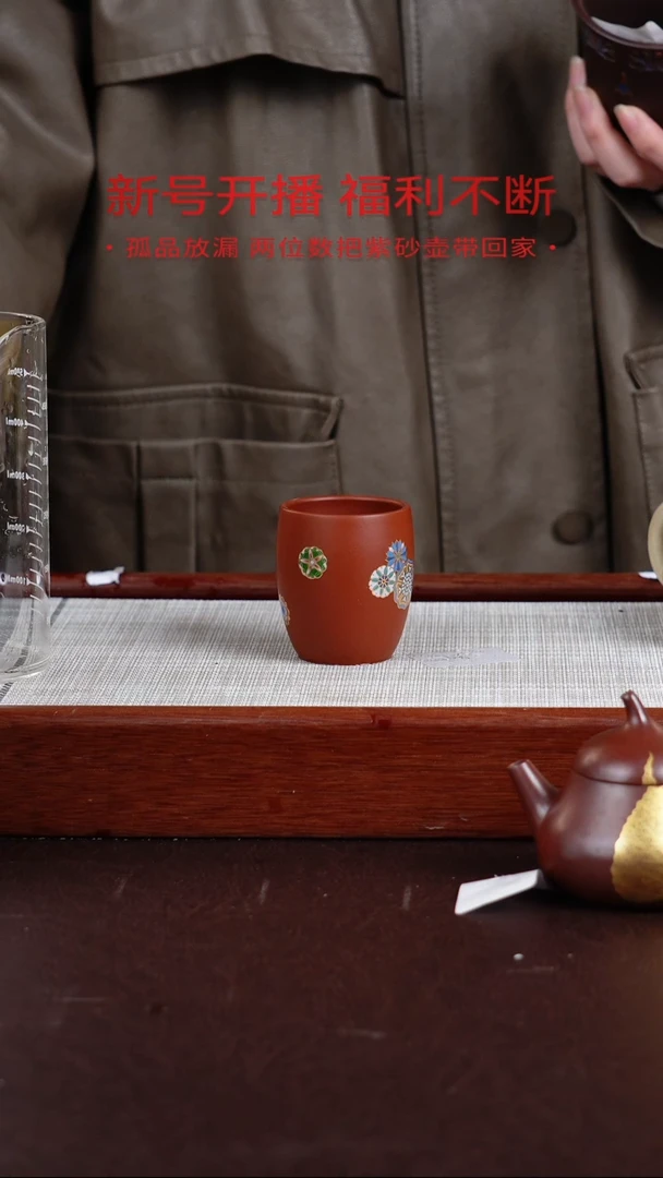 【闪购商品】朱泥茶杯宜兴紫砂壶  0117 B39