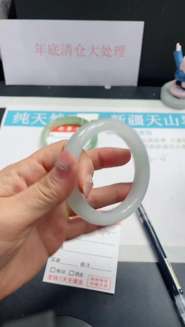 【闪购商品】石英质玉手镯未镶嵌40