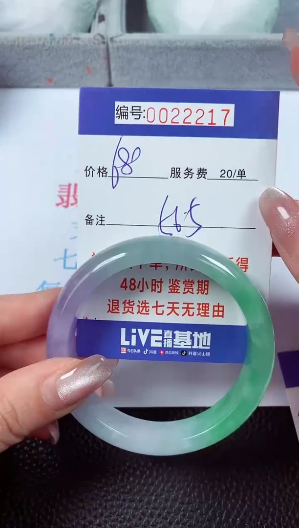 【闪购商品】拍下以实物为准00022217