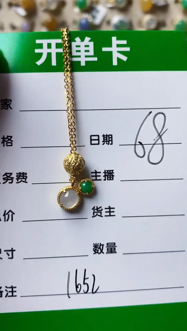 银S925镶嵌戒指翡翠1652