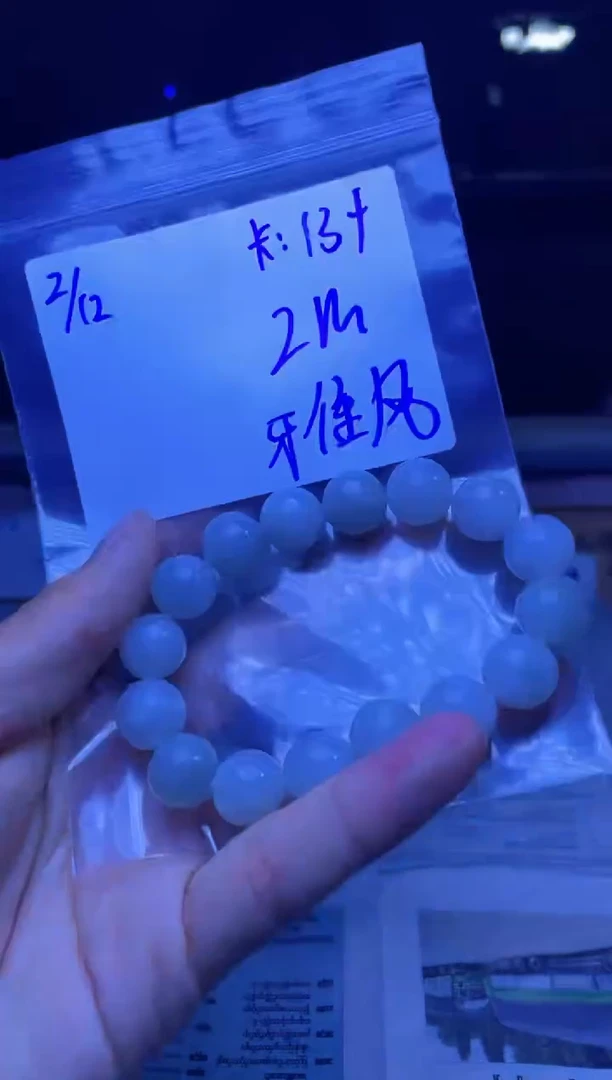 【闪购商品】定制翡翠未镶嵌珠串