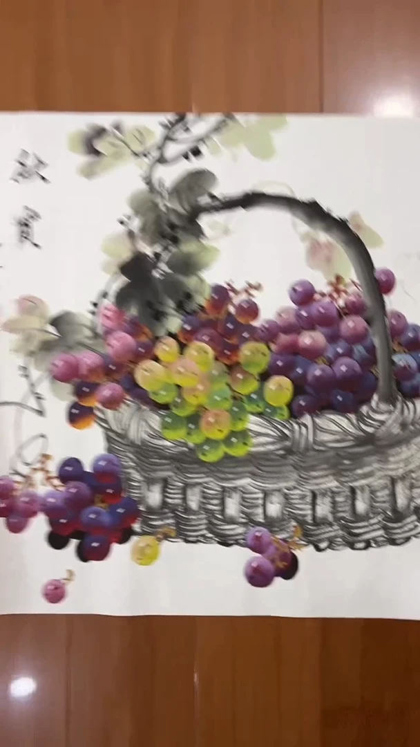 国画【福利，纯手工手绘】王九画葡萄50*50厘米