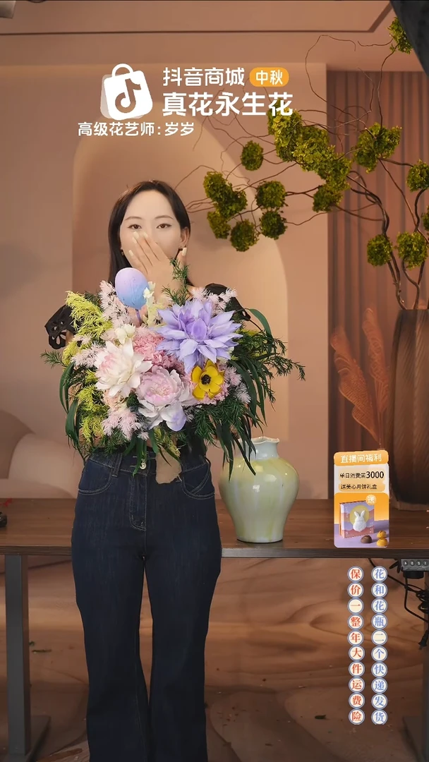 ：        单花束