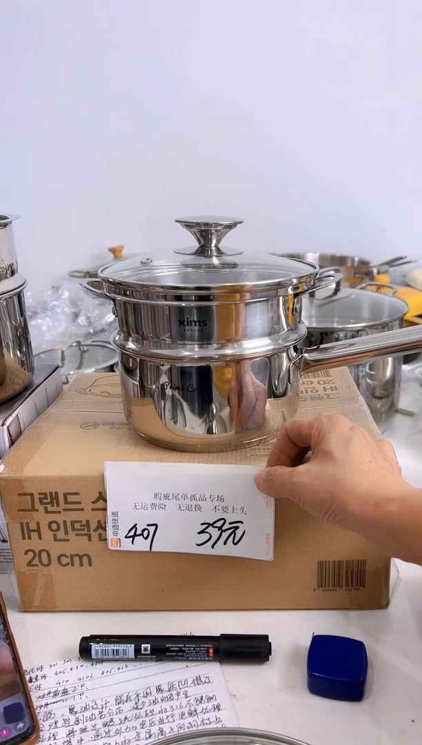 304不锈钢16*8奶锅送小耳朵蒸屉407