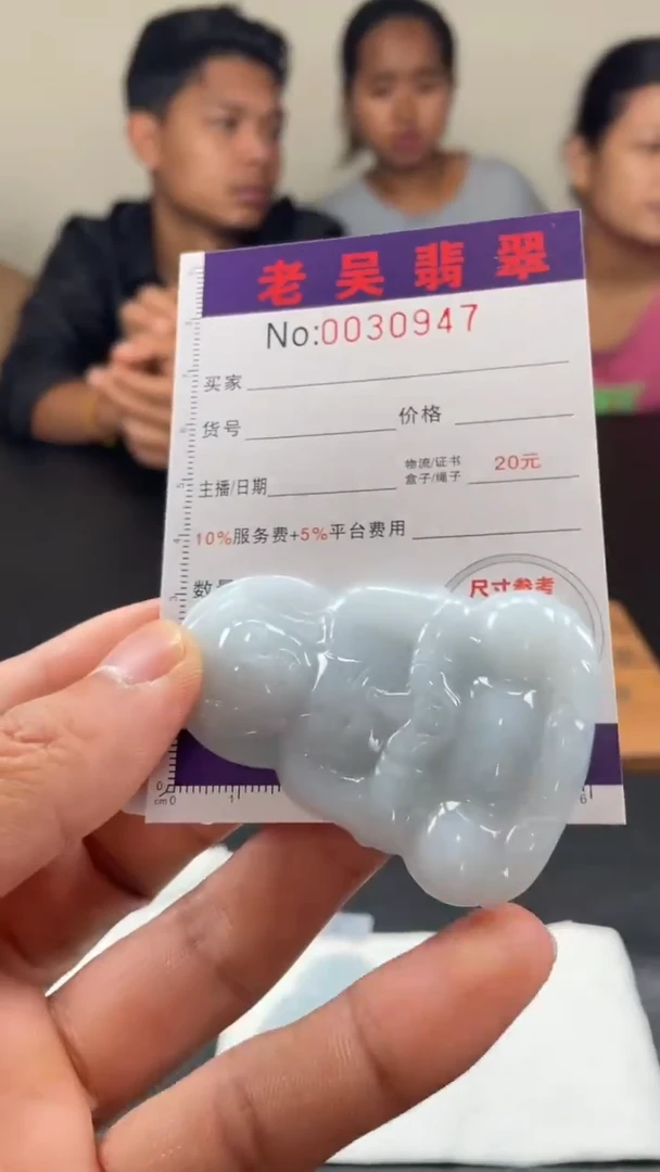 定制翡翠未镶嵌定制孤品