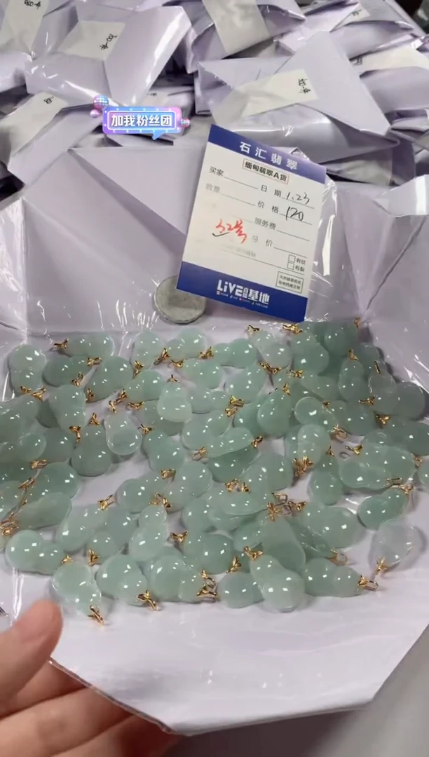 【闪购商品】翡翠颈饰18K金镶嵌多样性发货，发一件