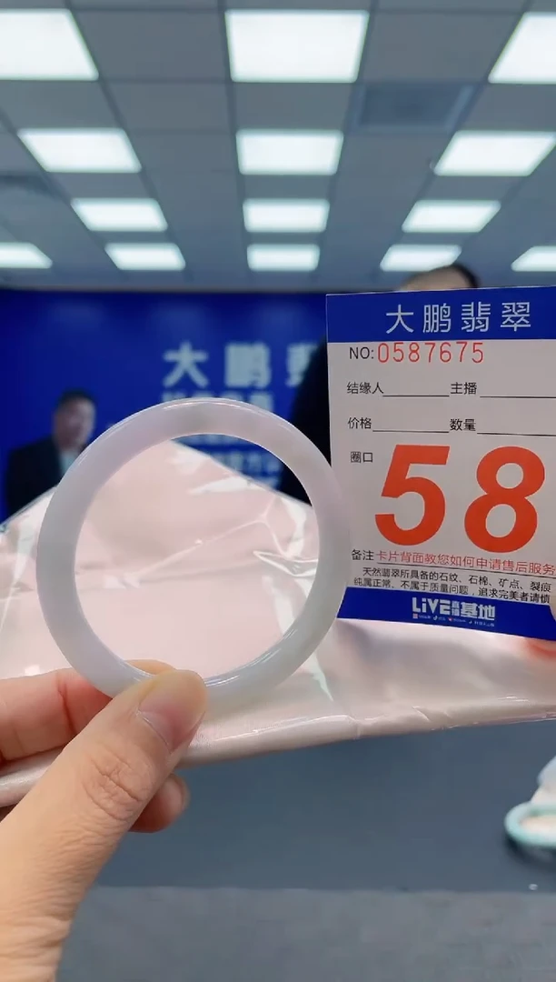 未镶嵌手镯翡翠AAAAAAAAAA