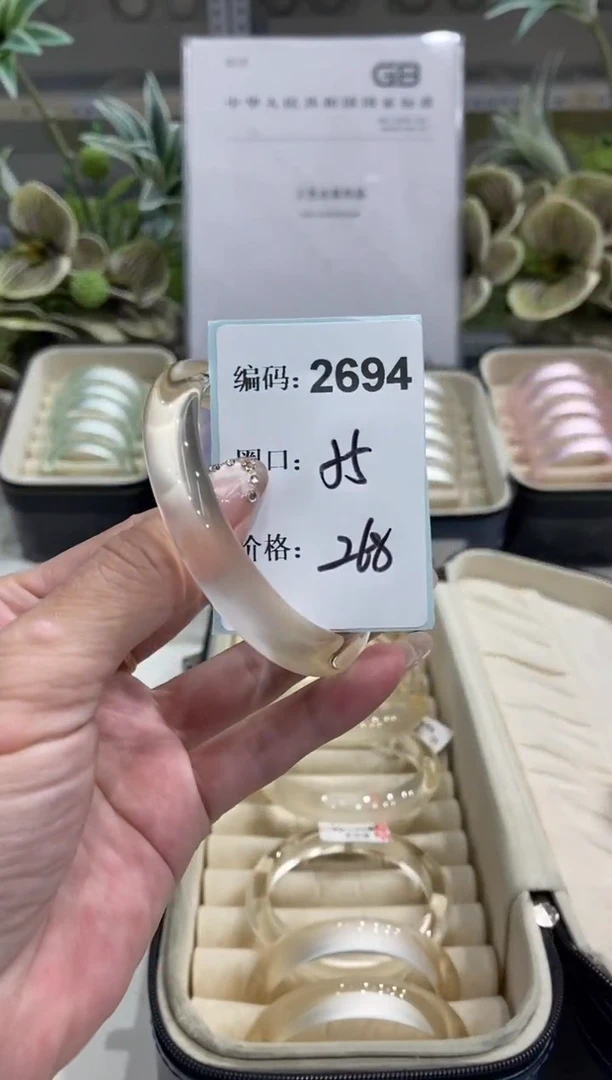 非金属无编码2694