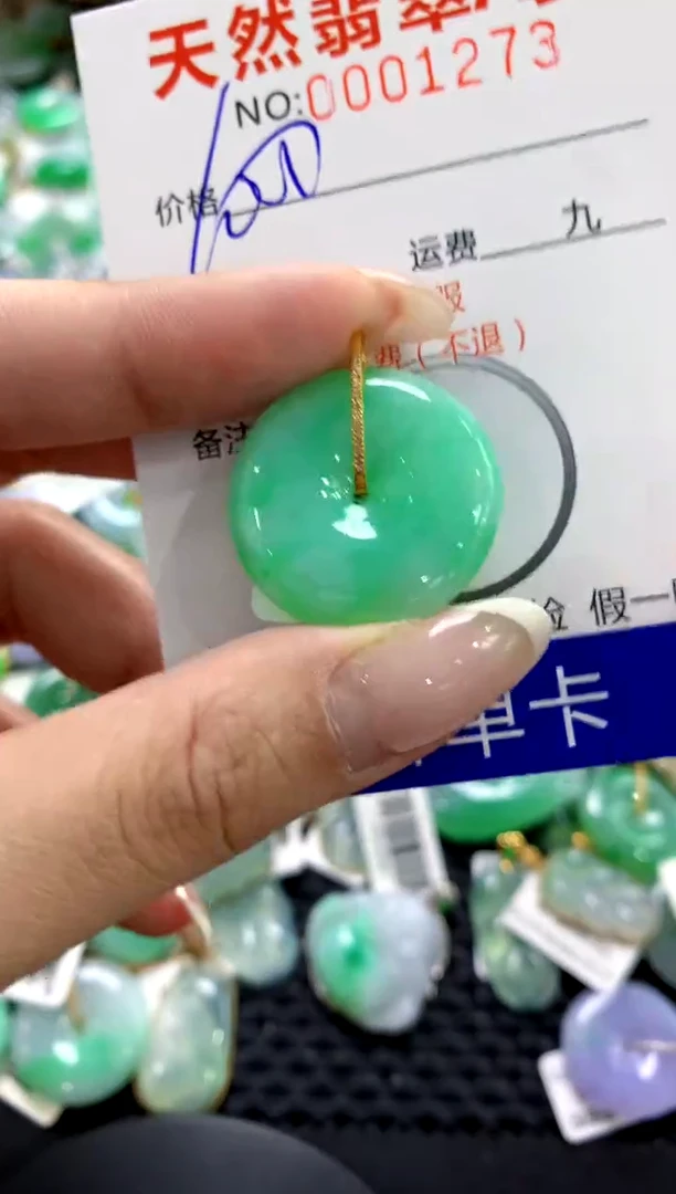 翡翠18K金镶嵌颈饰1111111111111111