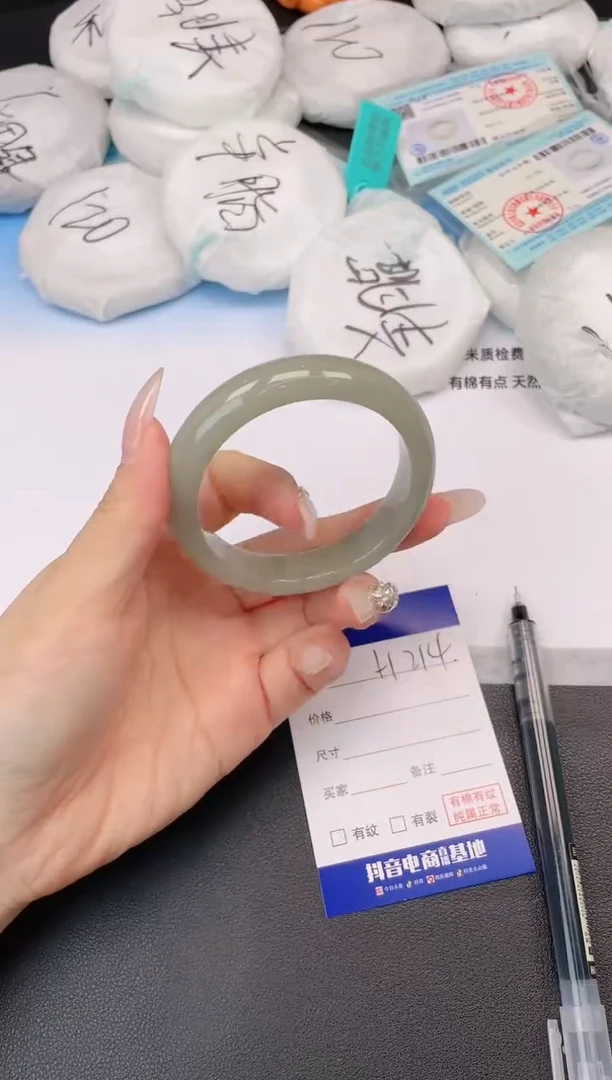 未镶嵌手镯石英质玉22H214-55