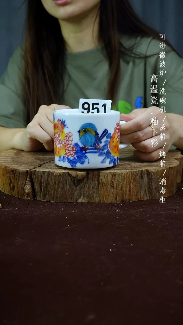 其他高温瓷（牛奶杯）微瑕951