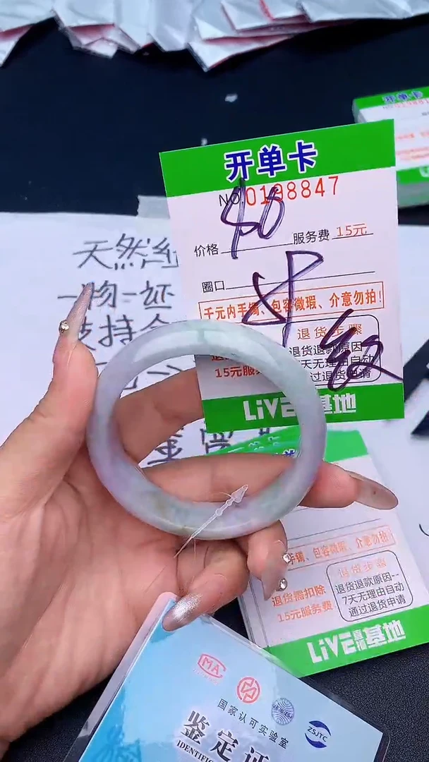 未镶嵌手镯翡翠47天然缅甸A货