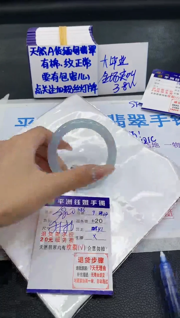 未镶嵌手镯翡翠小****巴1