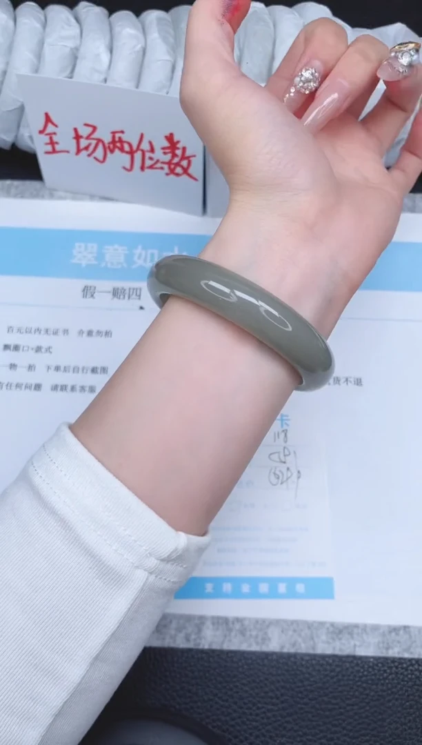 未镶嵌手镯石英质玉118-59.1