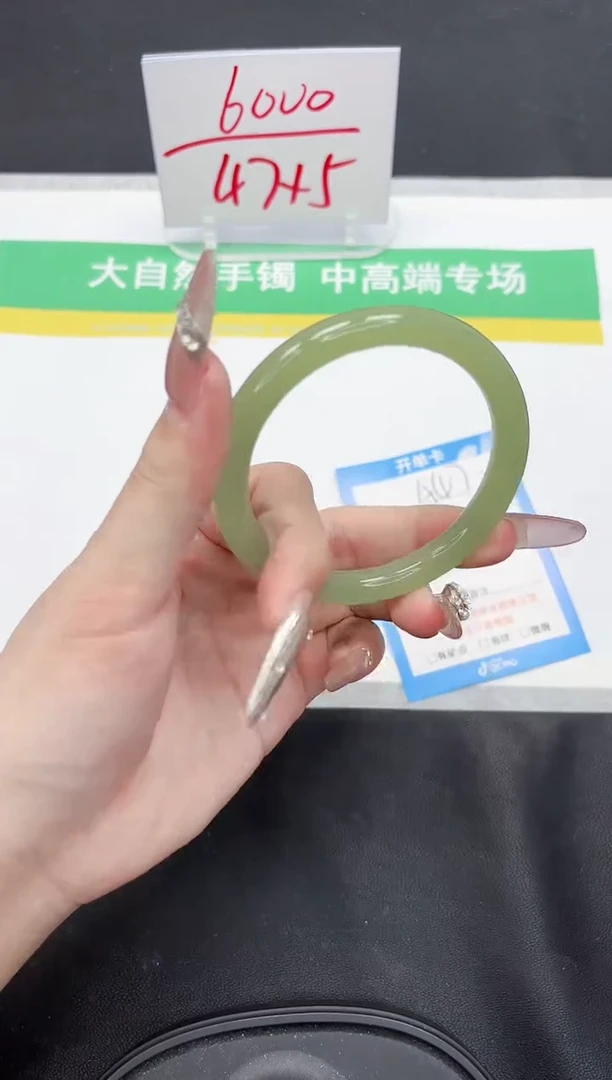 【闪购商品】石英质玉手镯未镶嵌47-57.6