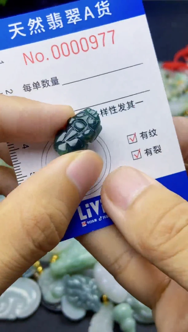 翡翠未镶嵌吊坠(不含链)多样性发其一