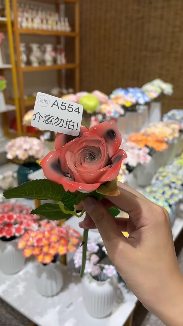 陶瓷花（微瑕-不退不换）-A554