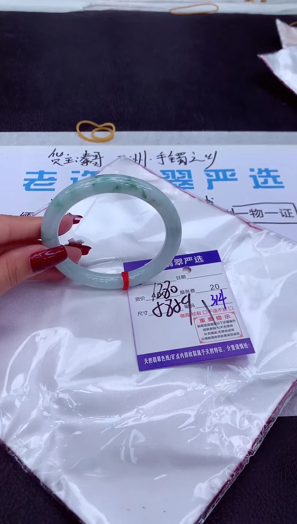 【闪购商品】翡翠手镯未镶嵌111111111111
