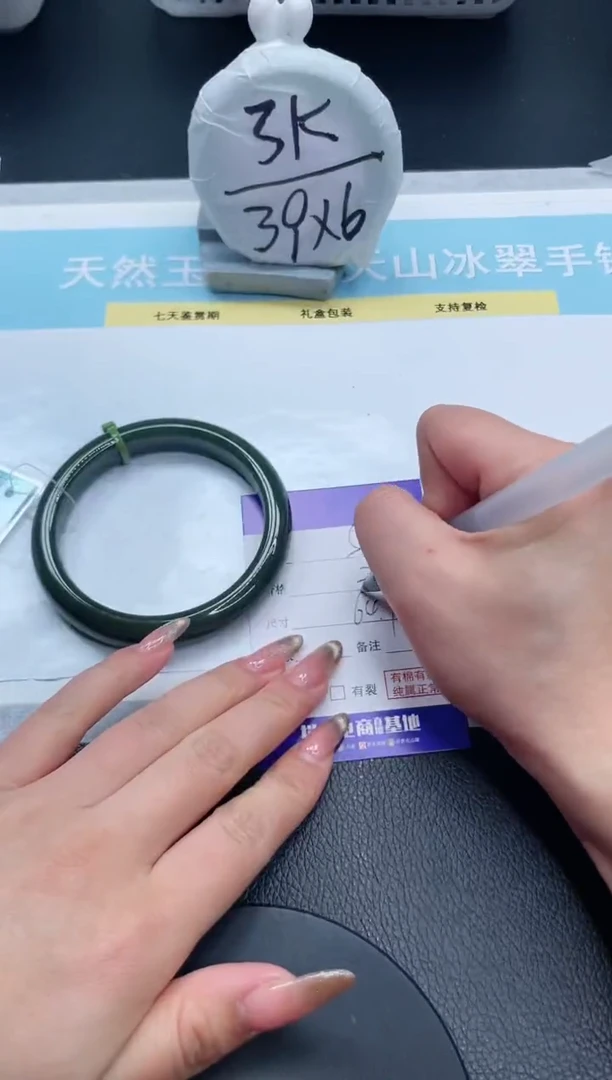 【闪购商品】和田玉手镯未镶嵌21S60-64