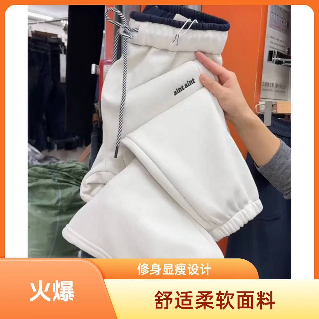 秋冬新款百搭时尚显瘦运动宽松高腰束脚卫裤加绒加厚洋气哈伦裤女