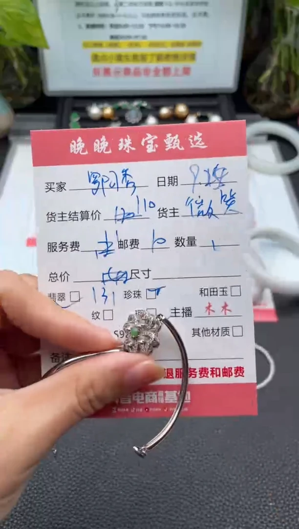 银S925镶嵌手链翡翠罗*秀手链