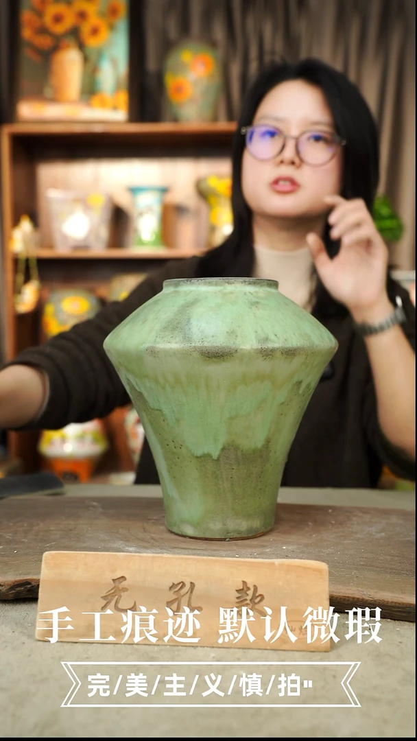 摆件12-95口9高24无孔误差1-2默认微瑕手工花器