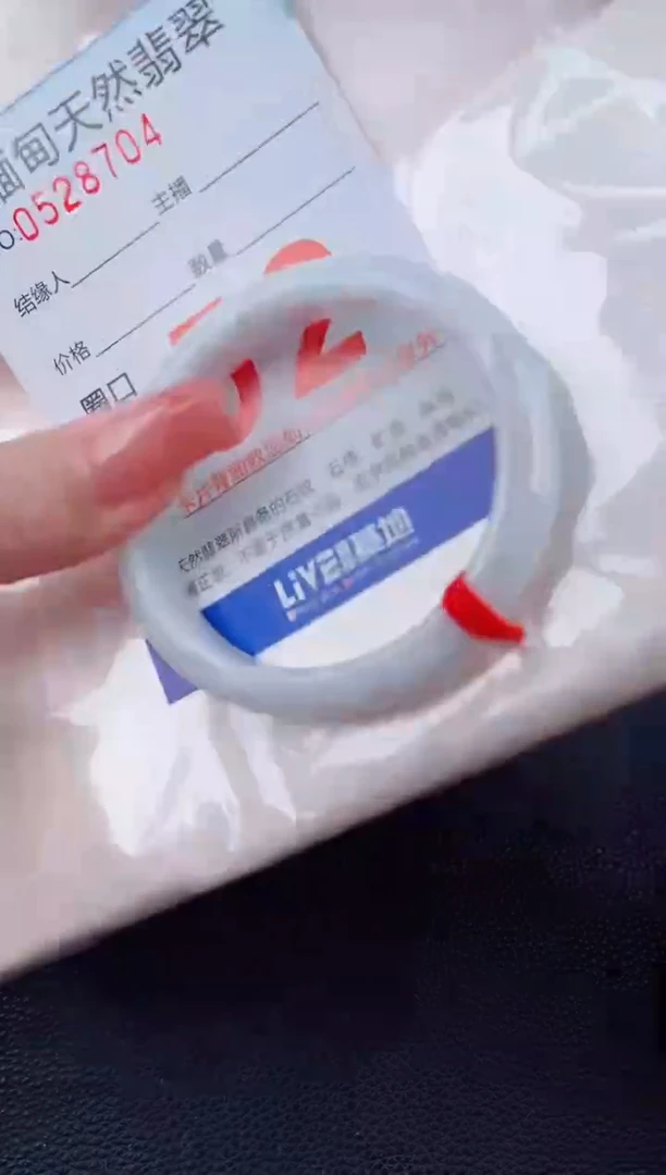 未镶嵌手镯翡翠天然翡翠手镯