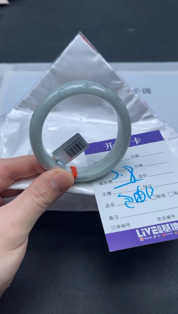 未镶嵌手镯翡翠翡翠手镯