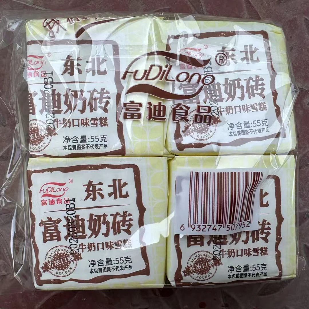 【8支】东北大奶砖雪糕冰淇淋雪糕同城送雪糕同城配