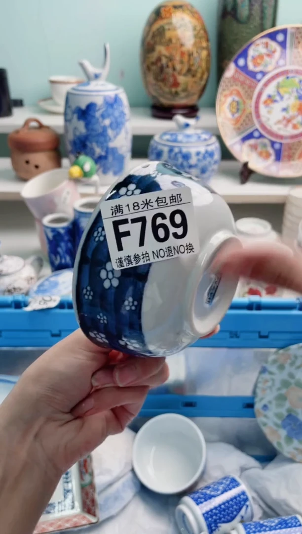 陶瓷无****)F769****