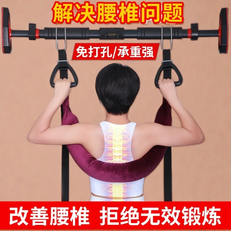 腰部拉伸牵引带家用强腰锻炼吊带拉伸腰部辅助单杠牵引器男女健身