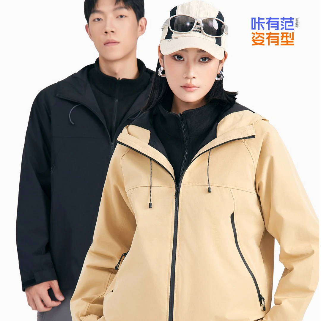 情侣户外冲锋衣防风防水徒步登山服外套连帽上衣9888