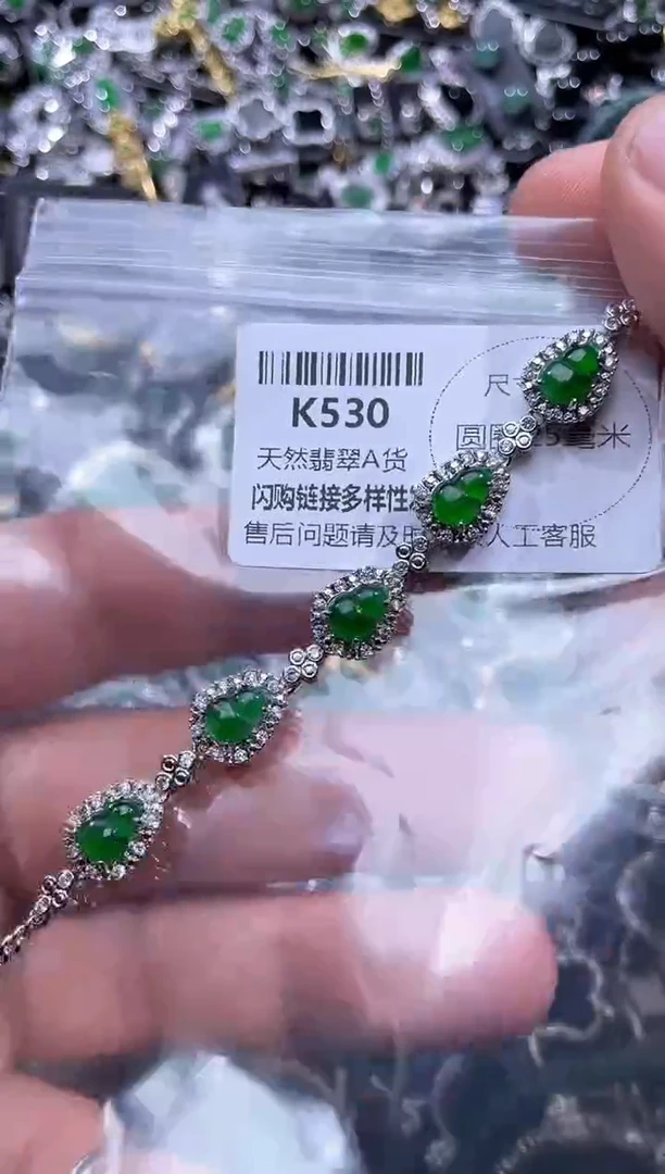 【闪购商品】翡翠颈饰未镶嵌K530手链