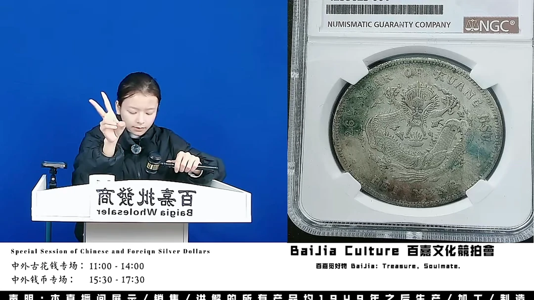 谋**生直播盒子币一枚130