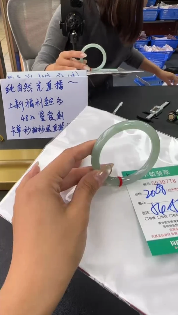 未镶嵌手镯翡翠A货手镯